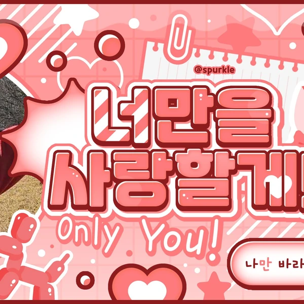 Fans' Pick: Best Moment of Woonhak (BOYNEXTDOOR)