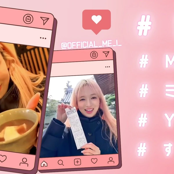 Today's Most Loved Yamamoto Suzu (ME:I)