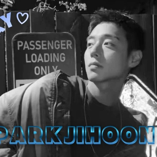 박지훈 팬심 가득한 인기 사진