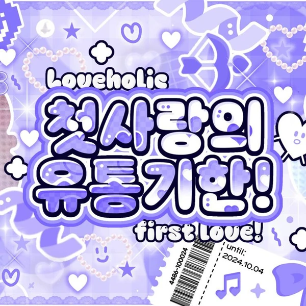 팬들이 뽑은 세븐틴 최고의 순간