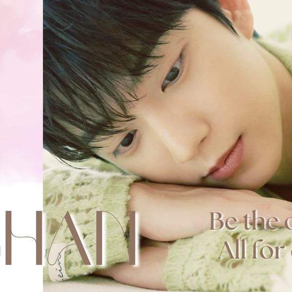 Top Photo Full of Gongchan (B1A4) Love