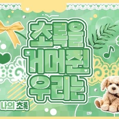 Top Photo Full of HANNI (NewJeans) Love