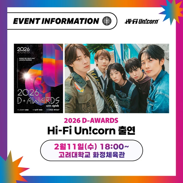 Today's Most Loved Hi-Fi Un!corn