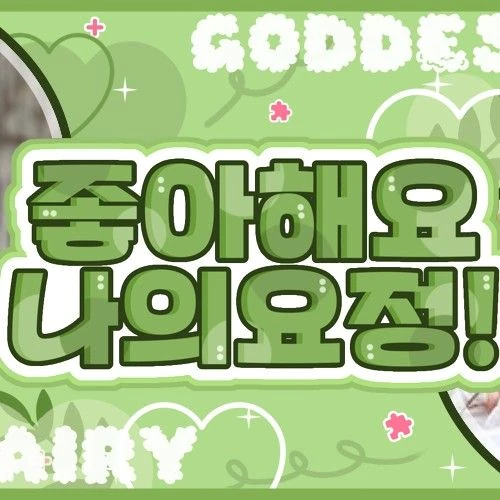 Top Photo Full of Yoohyeon (DREAMCATCHER) Love