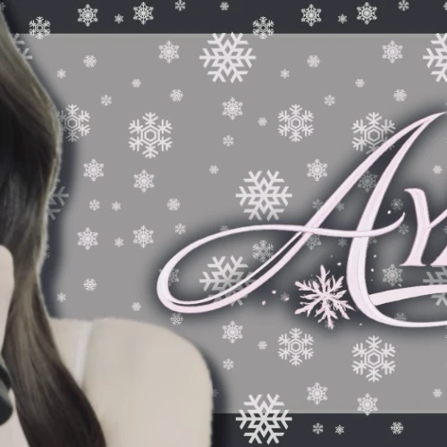 今日最受喜愛的Ayaka (NiziU)