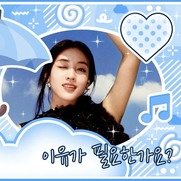 Fans' Pick: Best Moment of Jihyo (TWICE)