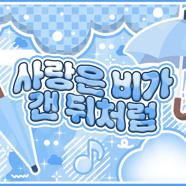 Top Photo Full of Jihyo (TWICE) Love