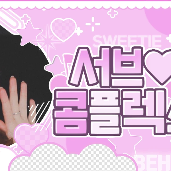 Top Photo Full of Nayeon (TWICE) Love