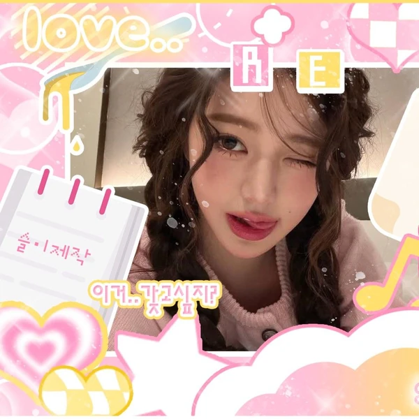 Top Photo Full of Jang Wonyoung (IVE) Love