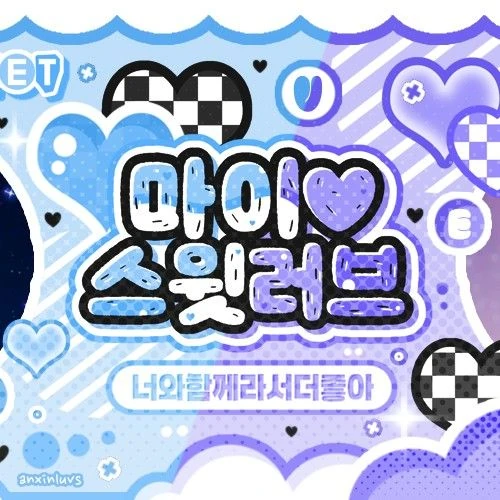 Fans' Pick: Best Moment of Noah (PLAVE)