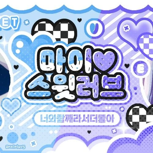 Today's Most Loved Yejun (PLAVE)