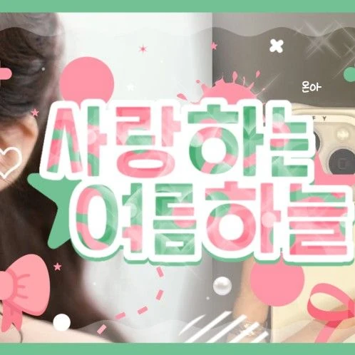 Top Photo Full of Chloe (cignature) Love