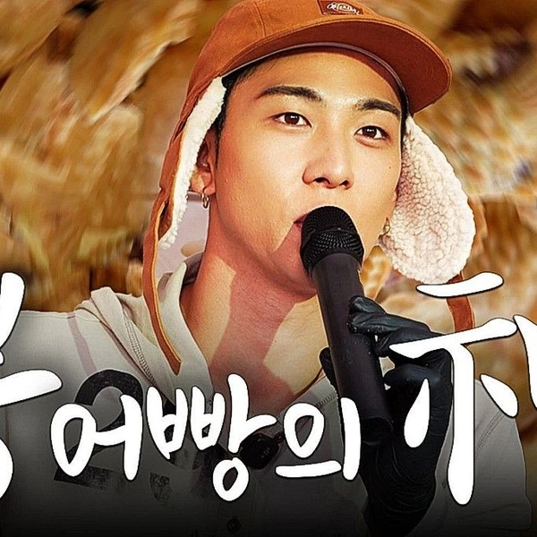 Top Photo Full of Baekho Love