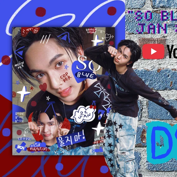 Signature photo of 코퍼 (BUS) capturing their charm