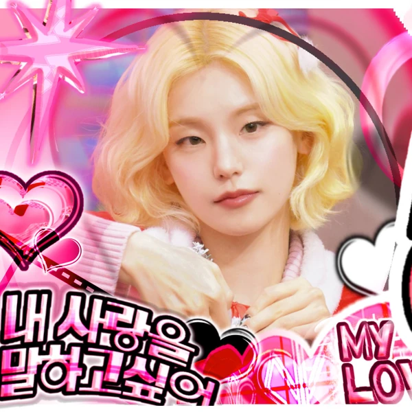 Today's Most Loved Yeji (ITZY)