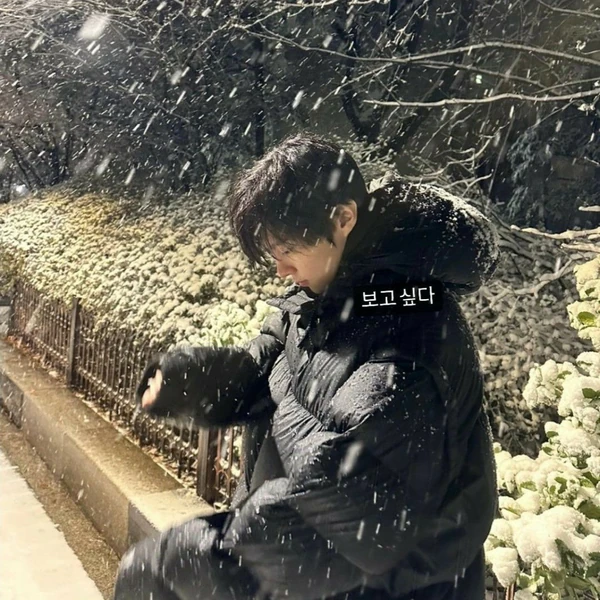 Today's Most Loved Kim Wooseok