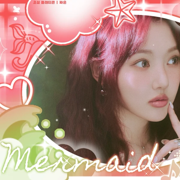 Popular profile picture of Yerin (GFRIEND) loved by fans