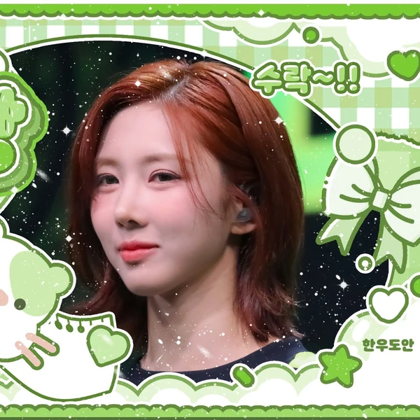 Top Photo Full of Yoohyeon (DREAMCATCHER) Love