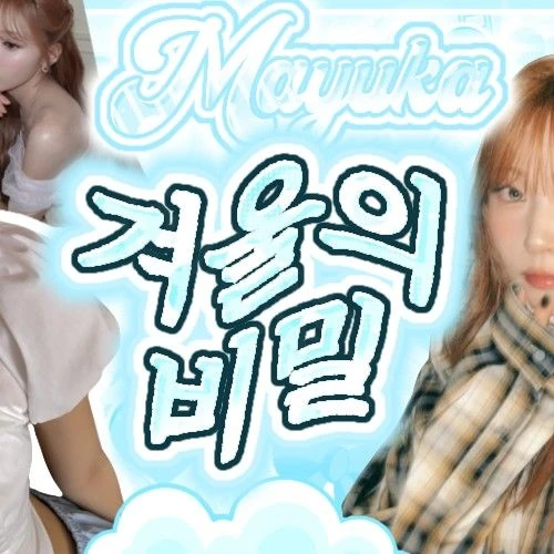 Fans' Pick: Best Moment of Mayuka (NiziU)