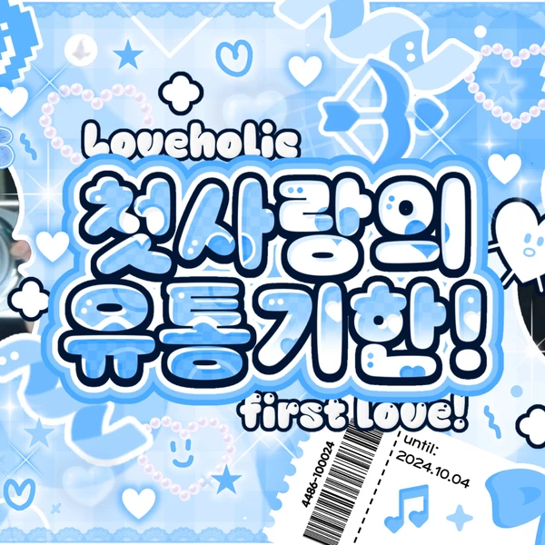 Fans' Pick: Best Moment of Lee Chaeyoung (fromis_9)