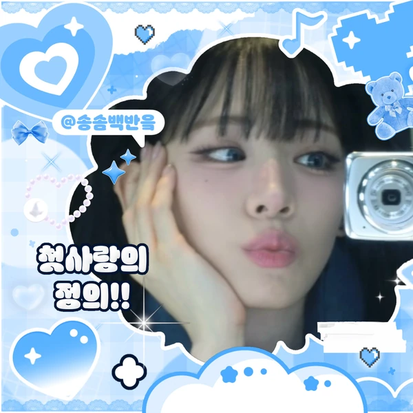 Fans' Pick: Best Moment of Lee Chaeyoung (fromis_9)