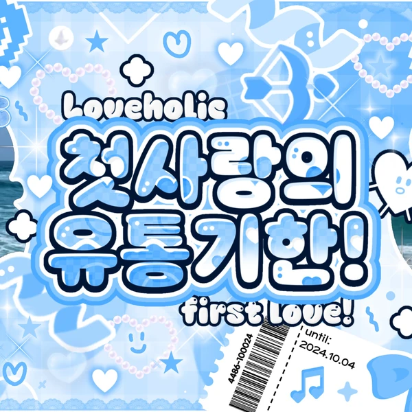 Fans' Pick: Best Moment of Wooyeon (woo!ah!)