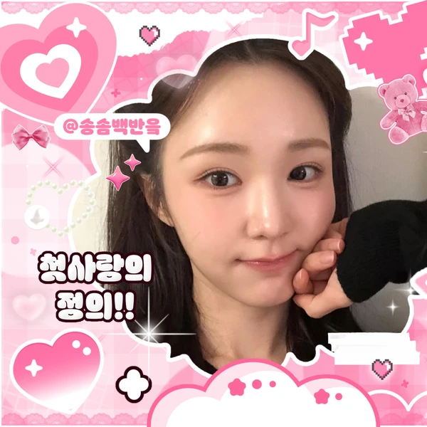 Fans' Pick: Best Moment of NANA (woo!ah!)