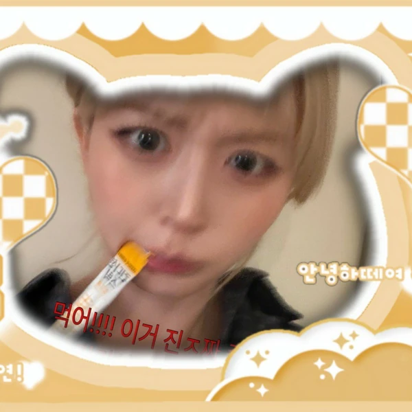 Today's Most Loved Haewon (NMIXX)