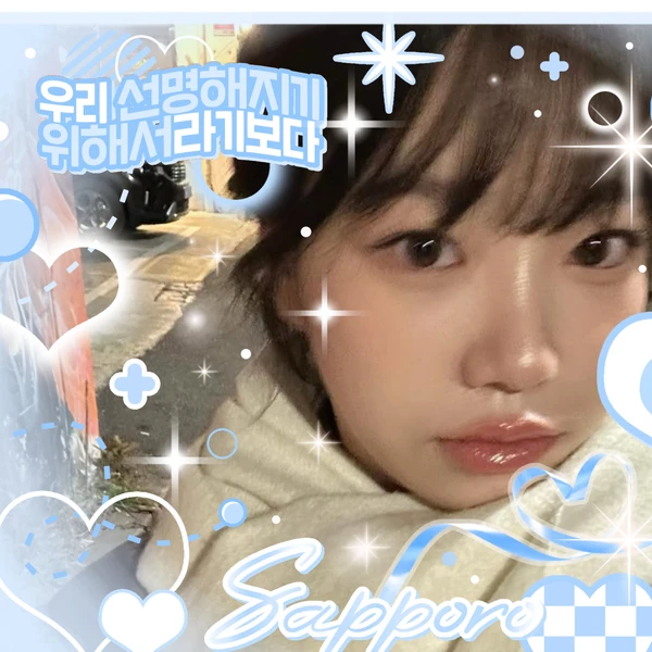 Popular profile image of 曺柔理 selected by votes