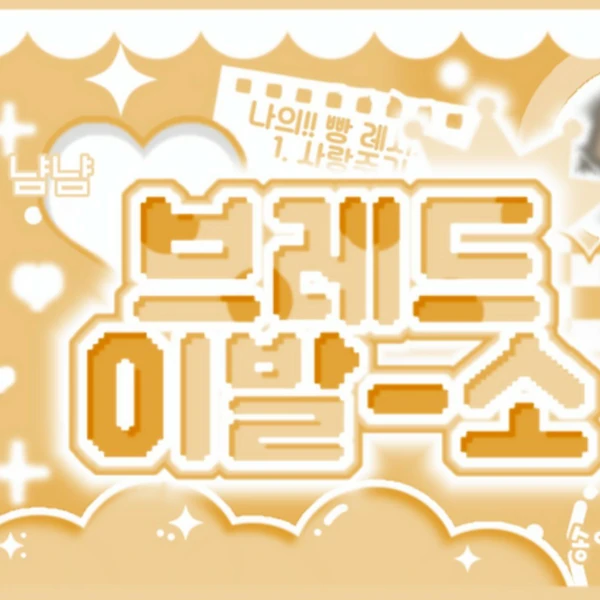 Top Photo Full of Haewon (NMIXX) Love