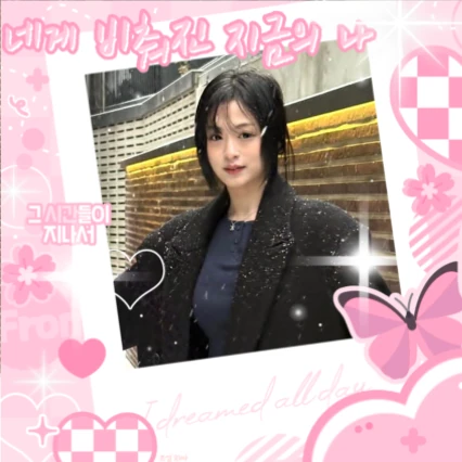 Top Photo Full of Ahyeon (BABYMONSTER) Love