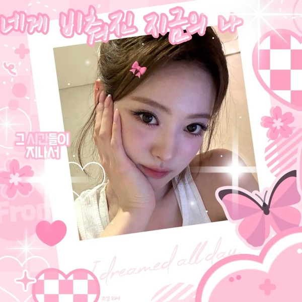 Top Photo Full of Anna (MEOVV) Love