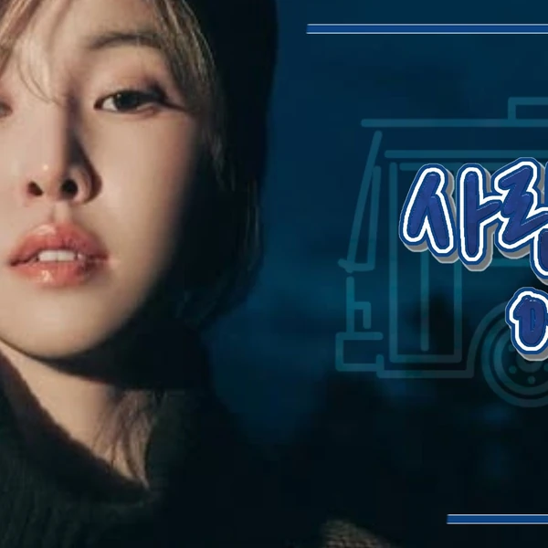 Top Photo Full of Yuju (GFRIEND) Love