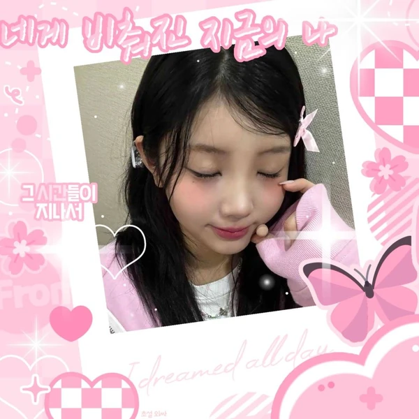 Top Photo Full of Wonhee (ILLIT) Love