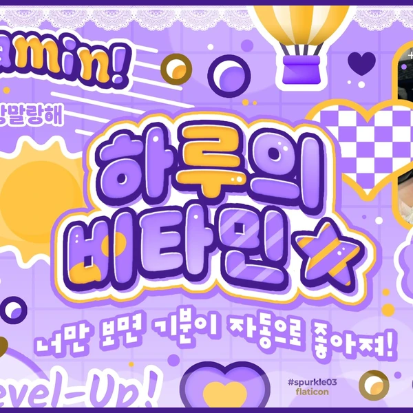 Top Photo Full of Hitomi (SAY MY NAME) Love