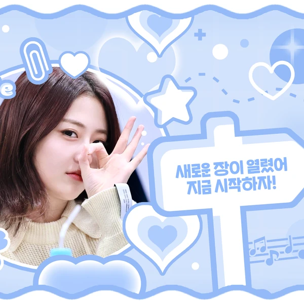 Fans' Pick: Best Moment of Huh Yunjin (LE SSERAFIM)