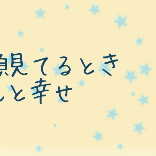 오늘 가장 사랑받은 마유카 (NiziU)의 모습