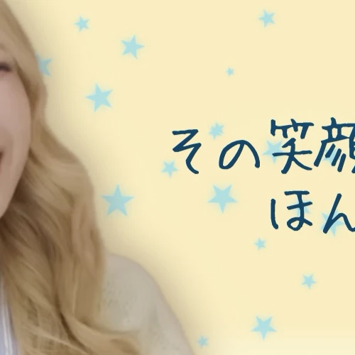 오늘 가장 사랑받은 마유카 (NiziU)의 모습