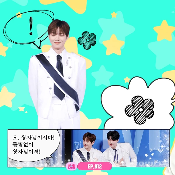 팬들이 뽑은 강다니엘 최고의 순간