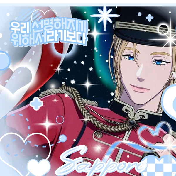 Best moment chosen by Noah (PLAVE) fandom