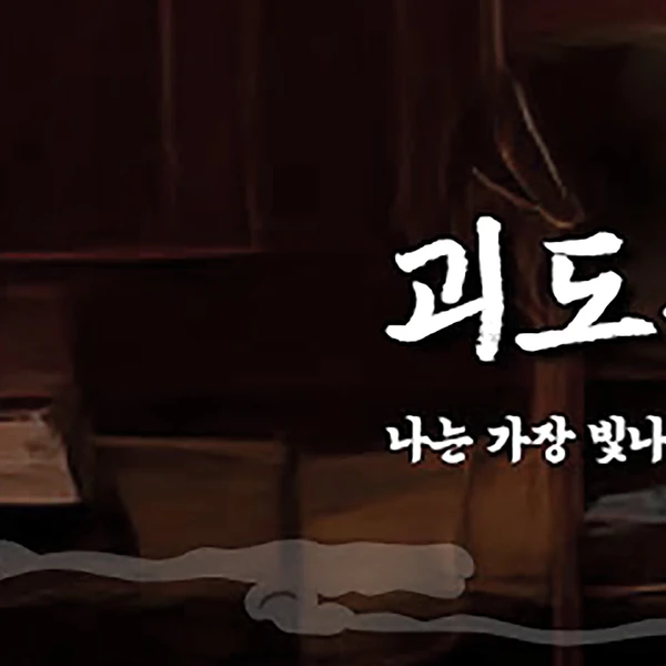 Popular profile image of Park Woojin (AB6IX) selected by votes