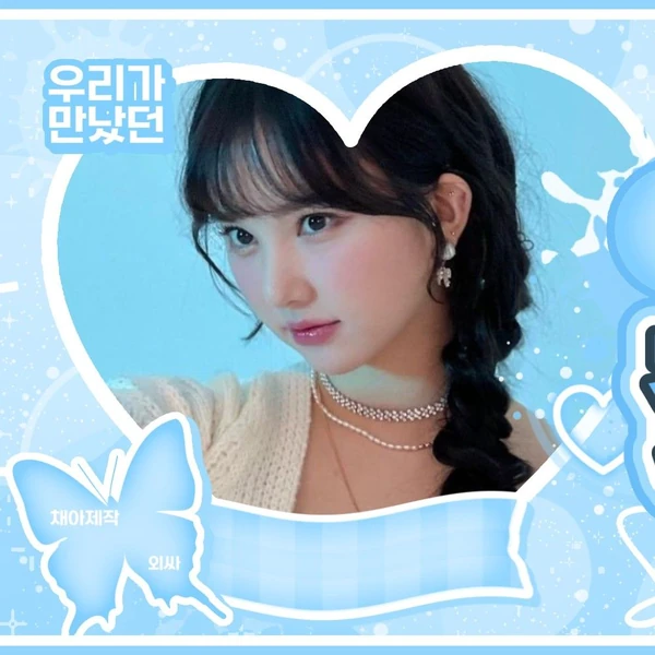 充满粉丝爱意的银河 (GFRIEND, VIVIZ)人气照片