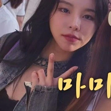 Today's Most Loved Moonbyul (MAMAMOO)