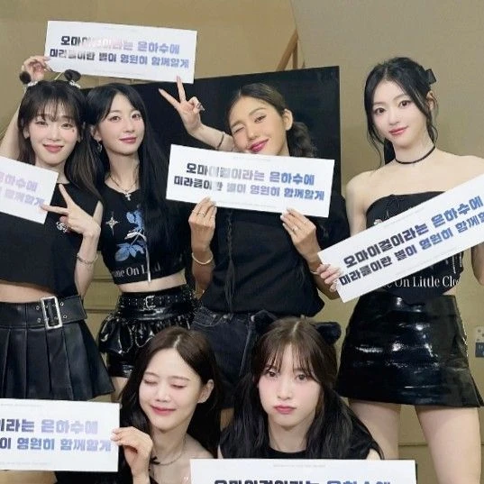 Fans' Pick: Best Moment of OH MY GIRL