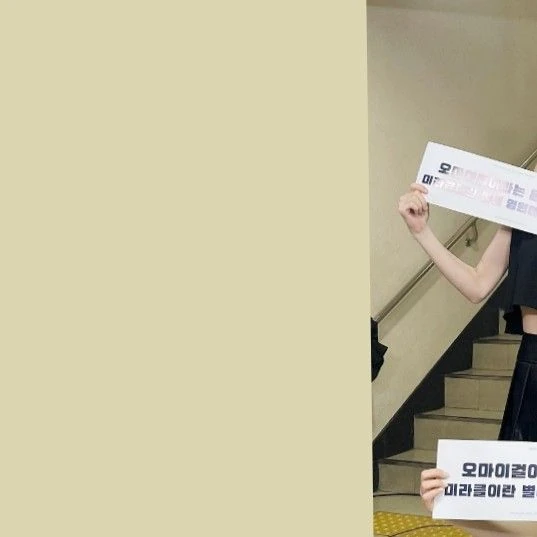 Top Photo Full of OH MY GIRL Love