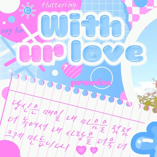 Shining profile picture of IZ*ONE on today's Choeaedol