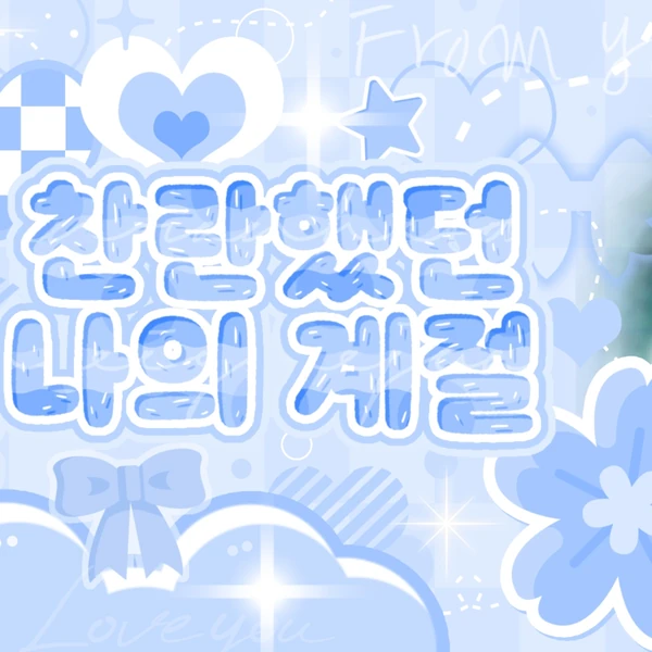 Foto Populer Penuh Cinta untuk Chaeyoung (TWICE)