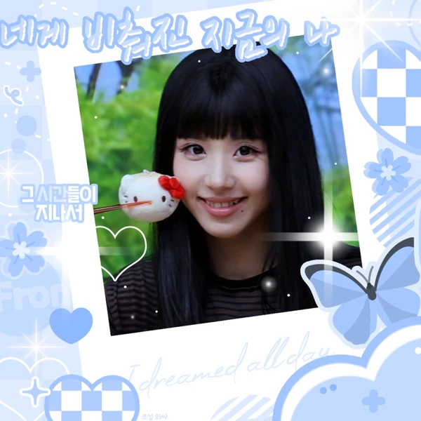 Momen Terbaik Chaeyoung (TWICE) Pilihan Penggemar