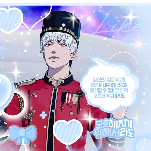 Fans' Pick: Best Moment of Eunho (PLAVE)