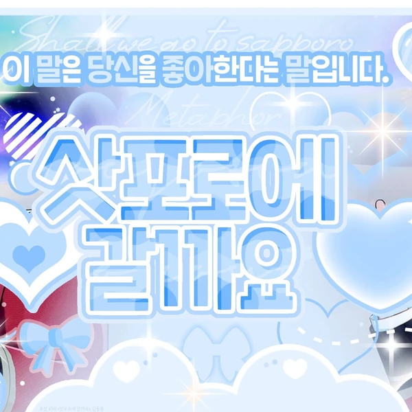 Fans' Pick: Best Moment of Eunho (PLAVE)